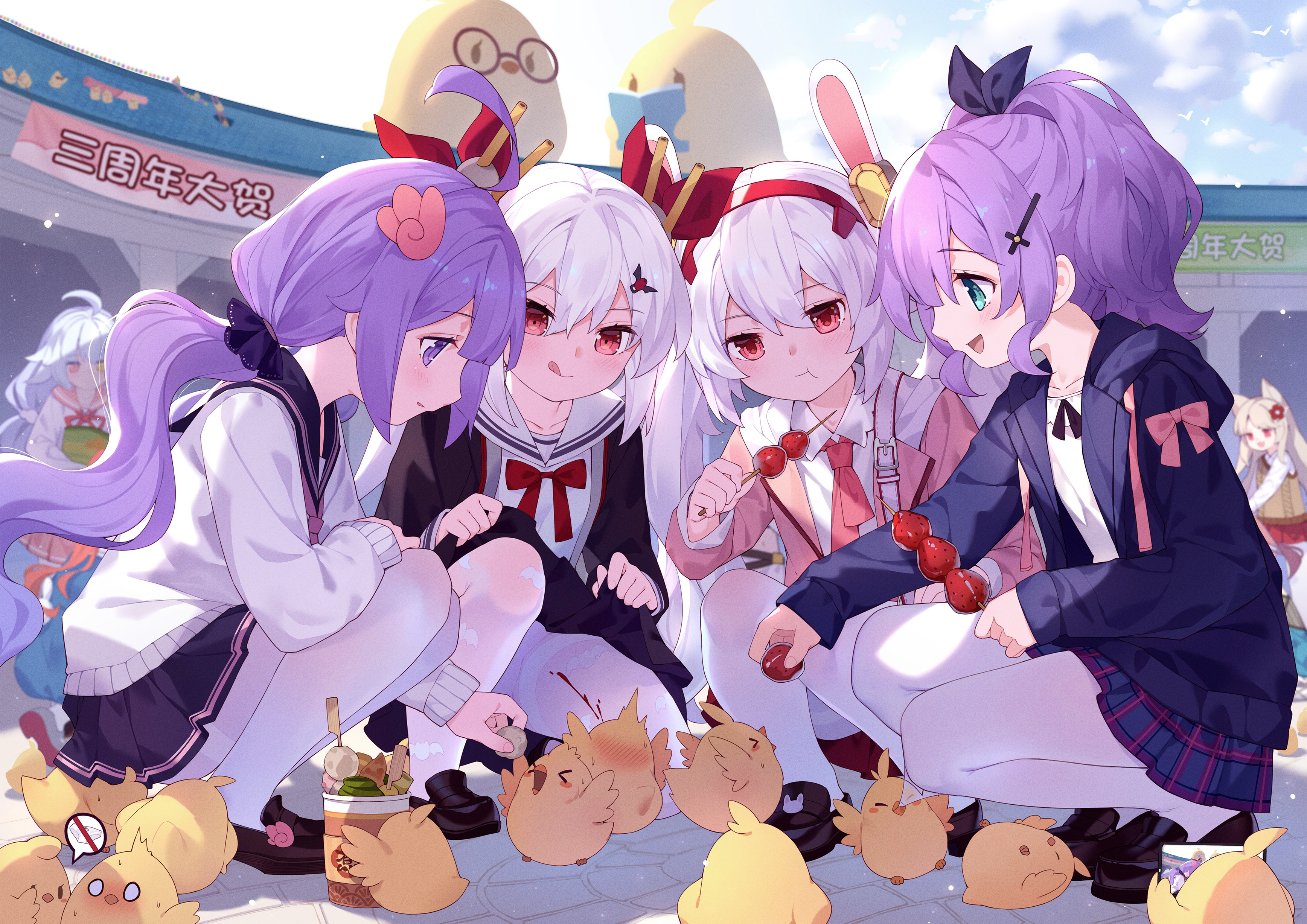 The cover picture of the next content