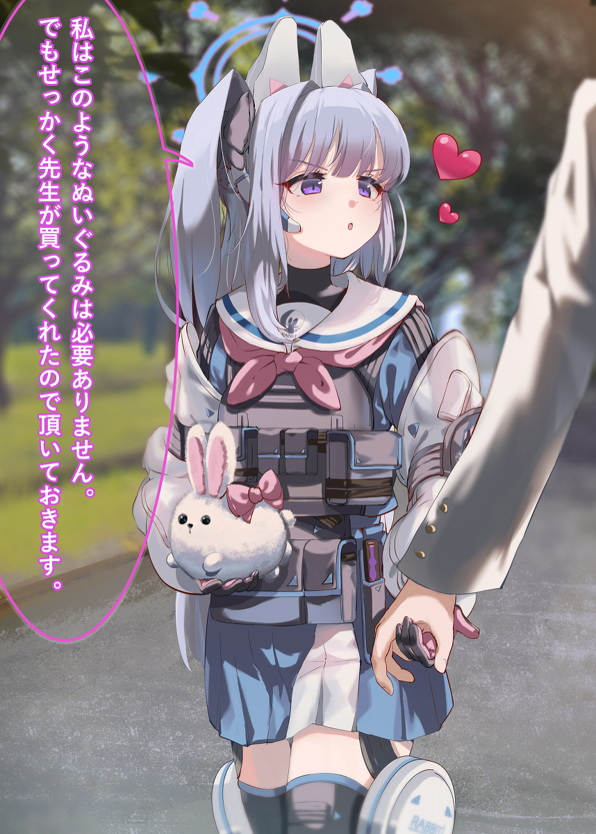 The cover picture of the next content